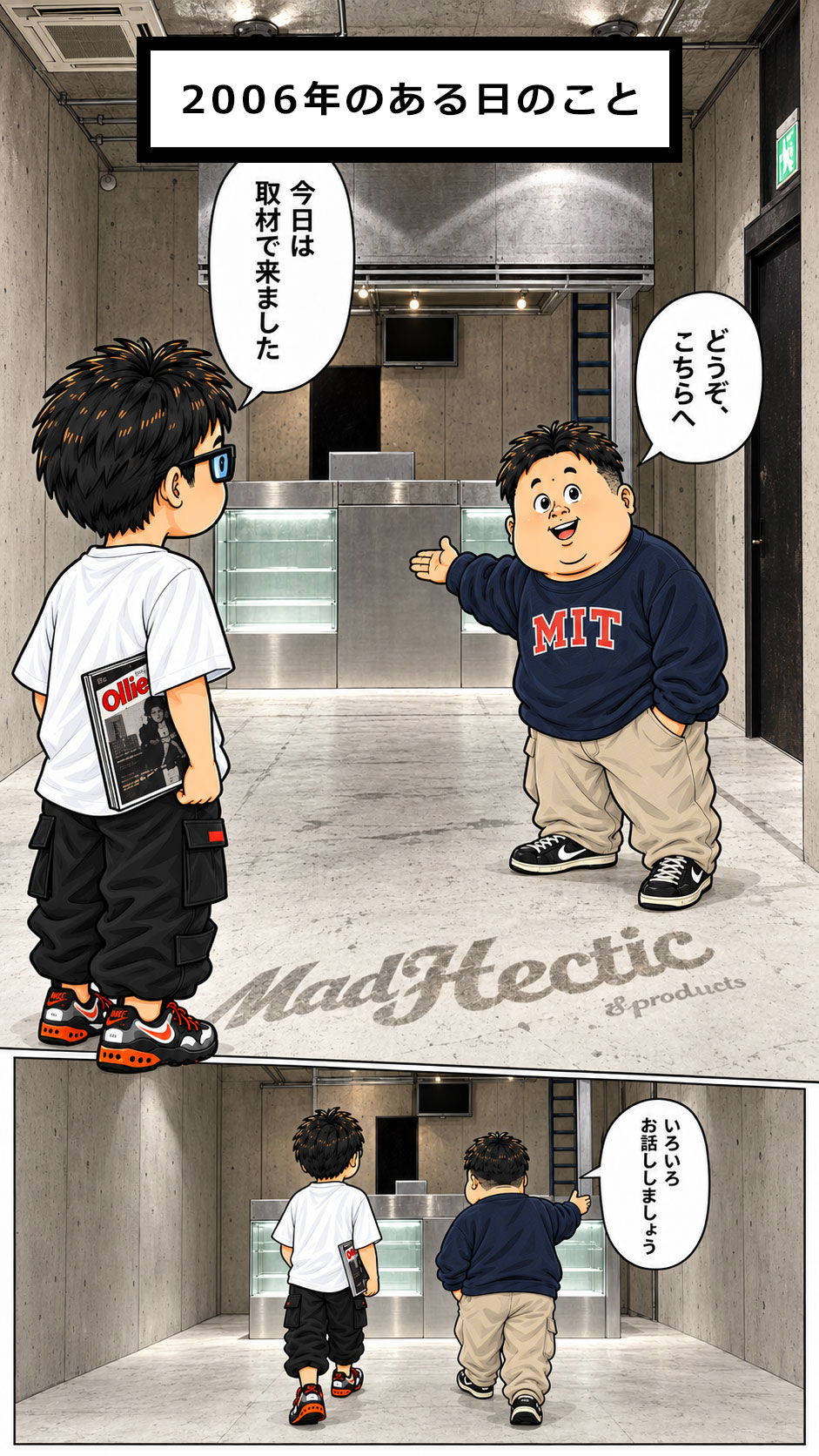 漫画
