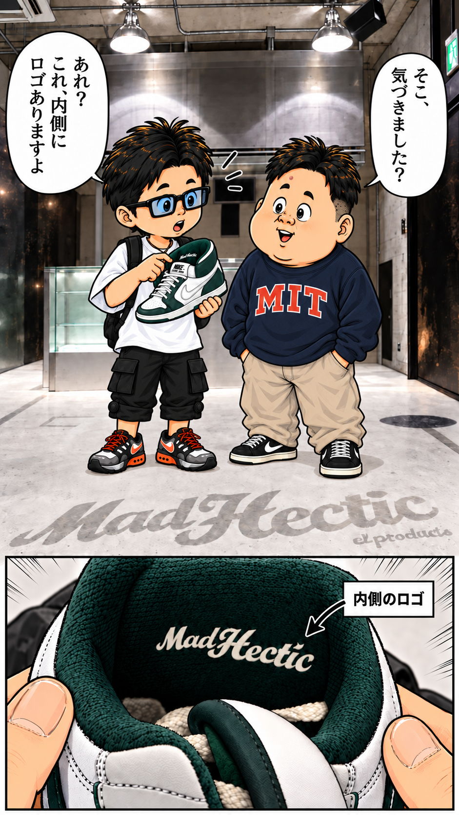 漫画