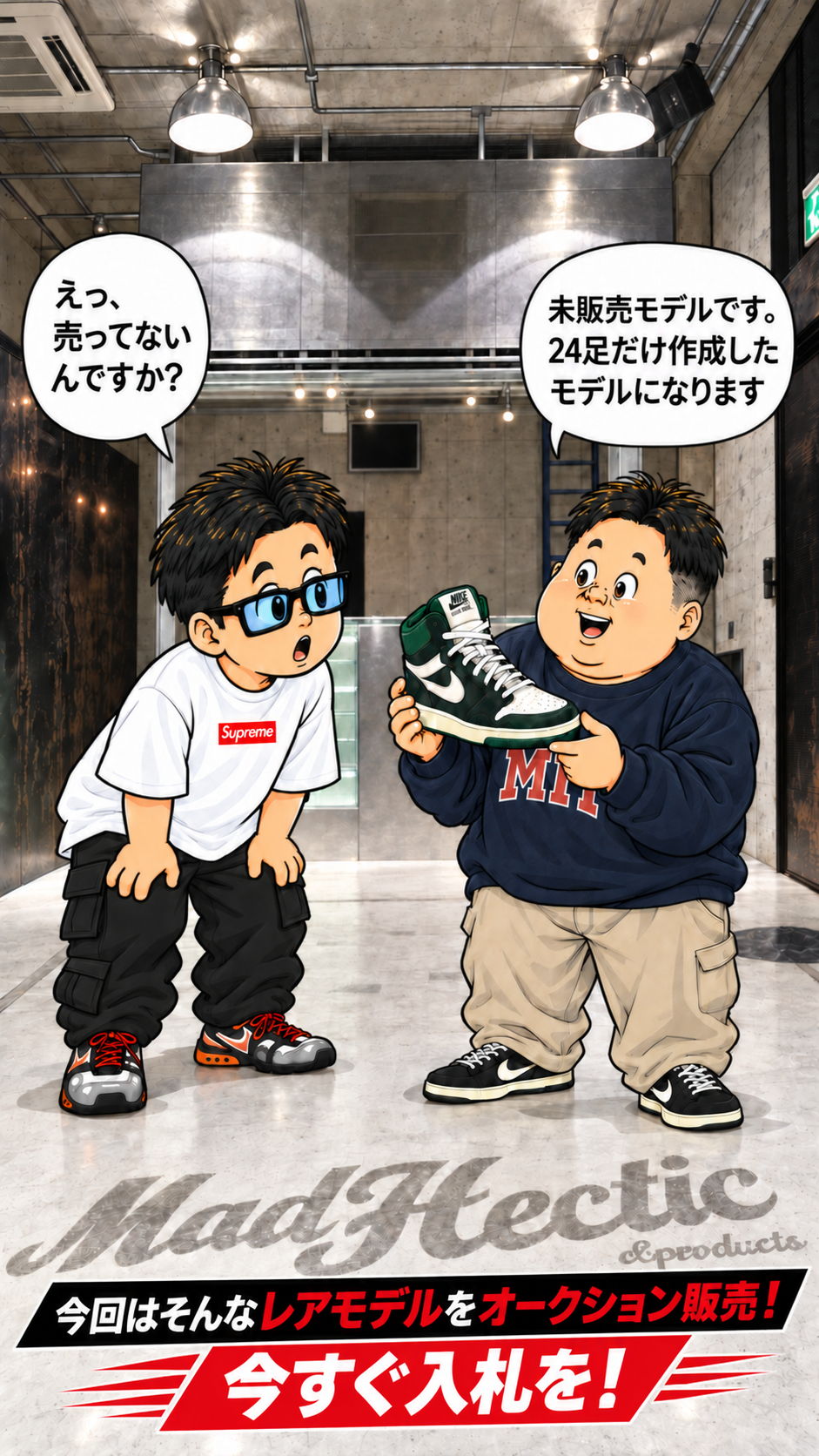 漫画